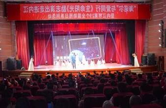 “生命助残，大爱无疆”—<a href='http://z02g.ggmmbbs.com'>买球app</a>环保助残励志演出活动走进内江